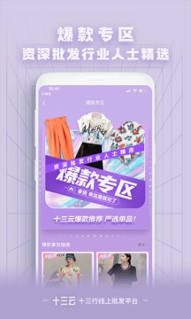 十三云