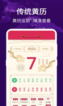 手机海拔测量仪