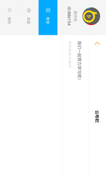小白板