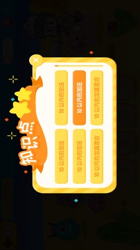 保卫城堡