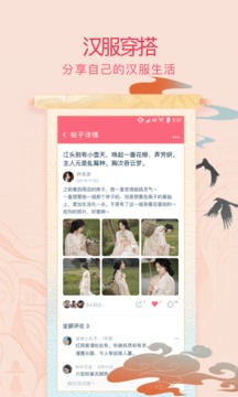 萌袍