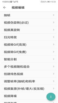 视频MD