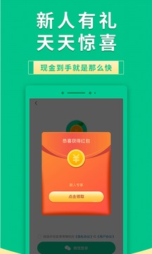 果果有钱帮你赚钱