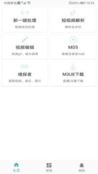 视频MD
