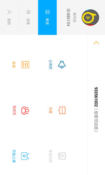 小白板