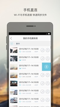 智联驾驶A3