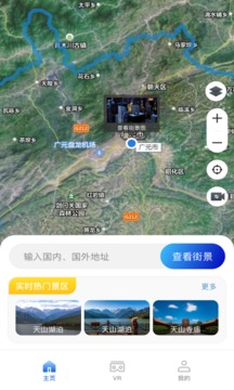 高清卫星地图