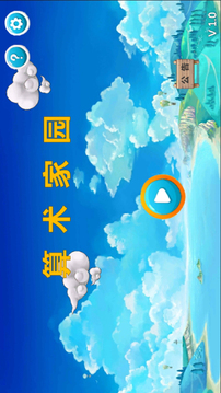 算术家园