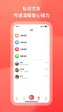 上热点