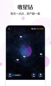 乐玩星球