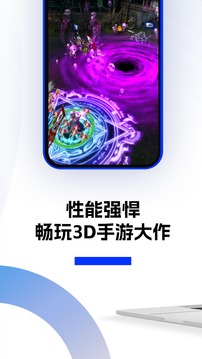桃心云手机