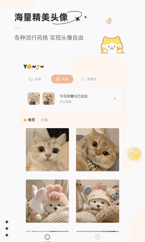 言橘