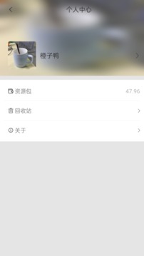 云端地球