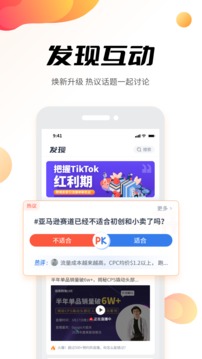 雨果网