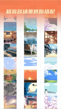 动漫情侣头像制作