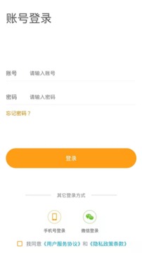 银杏家