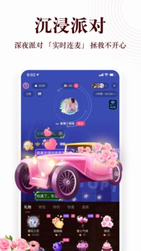 蜻蜓FM