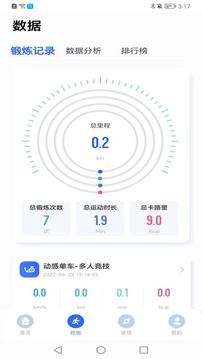浪加