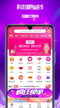 我的小店
