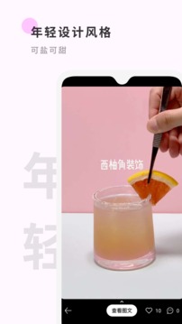 野醺