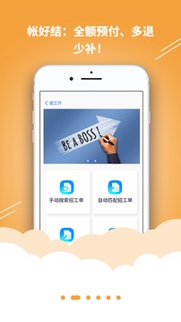活宝