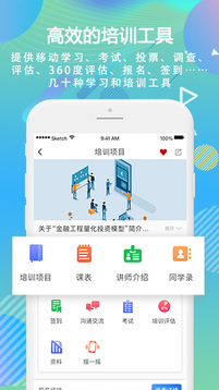 时习