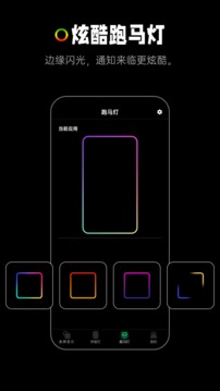 熄屏显示