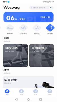 浪加