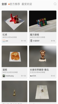 云端地球