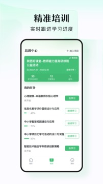 潭水源