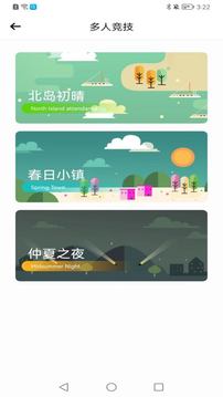浪加