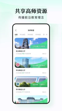 潭水源