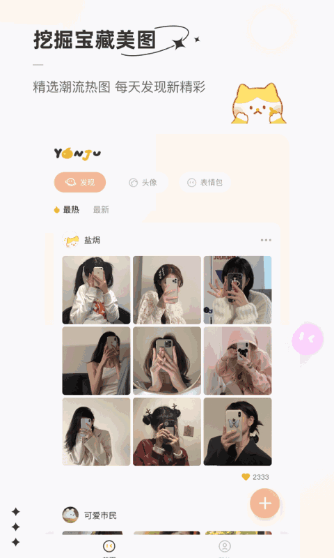 言橘