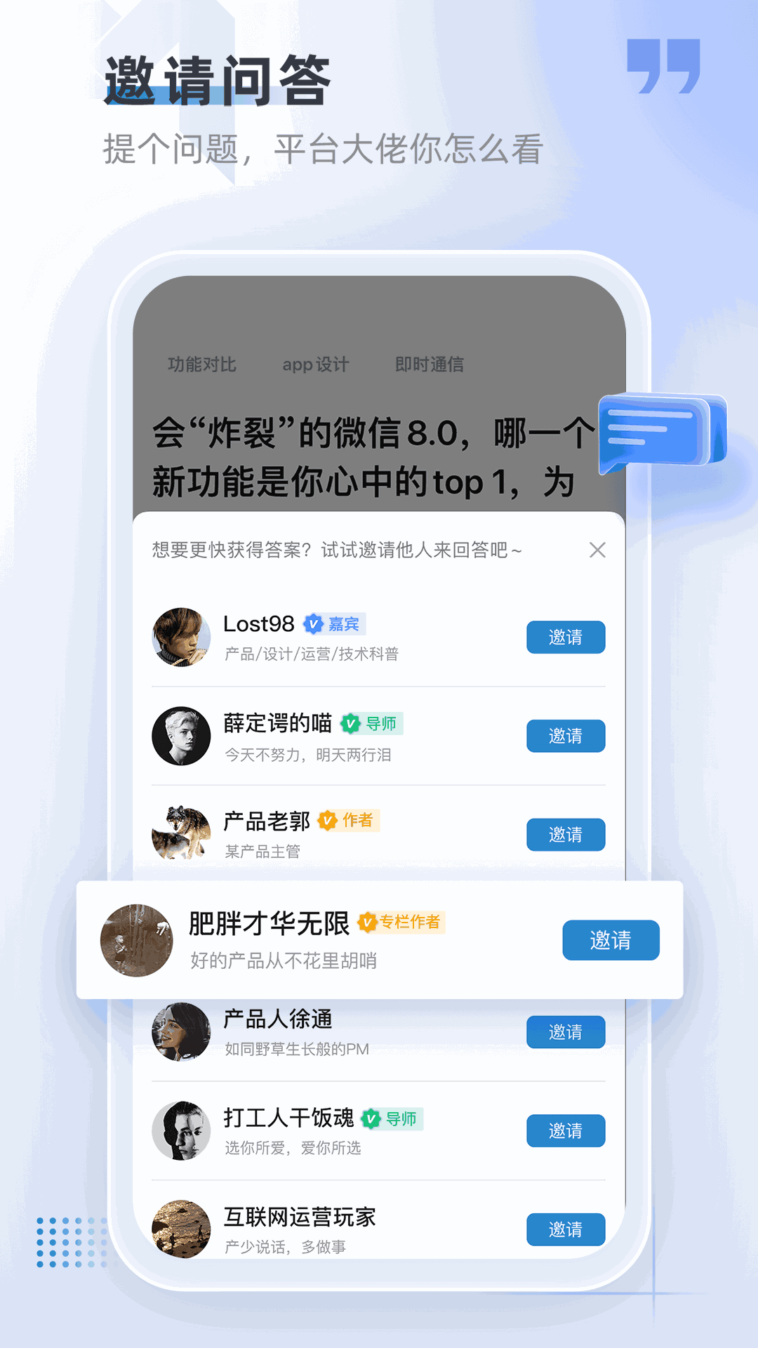 产品经理
