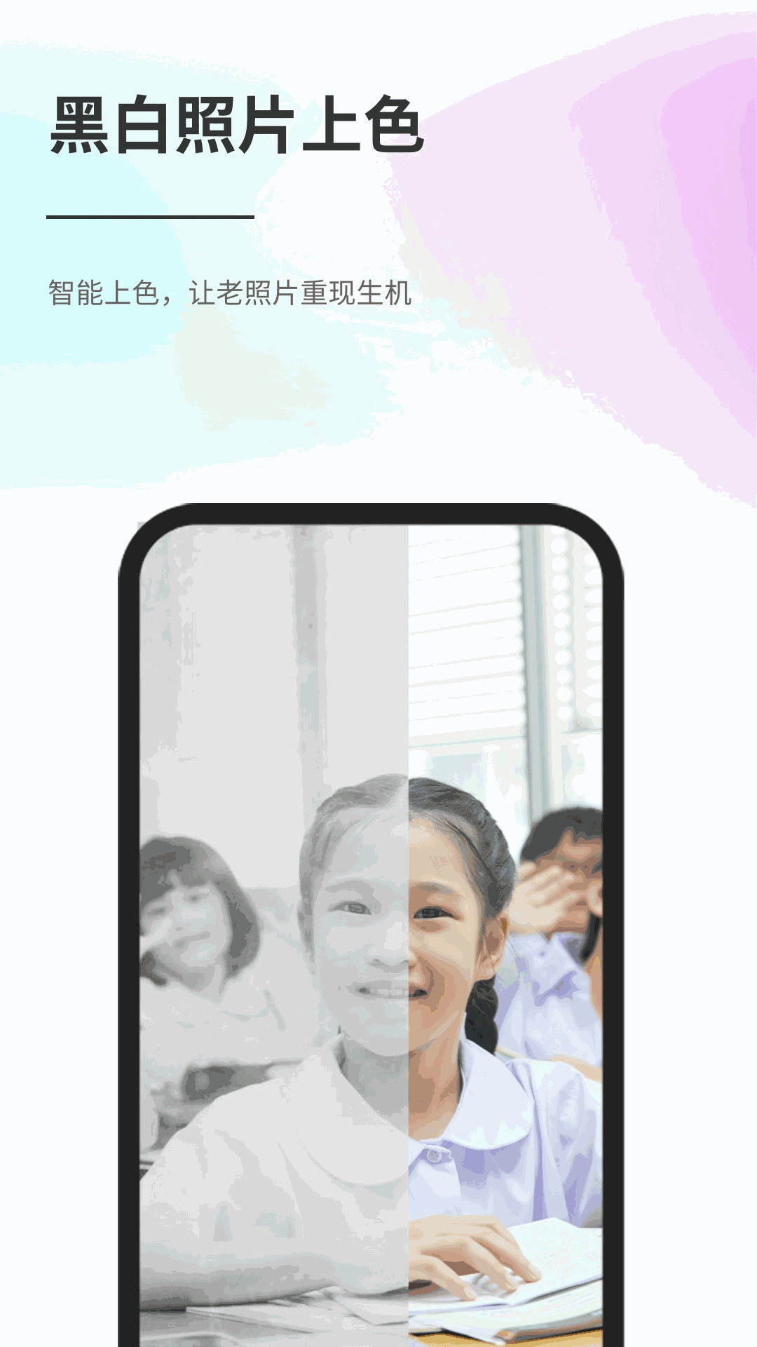 PicEasy