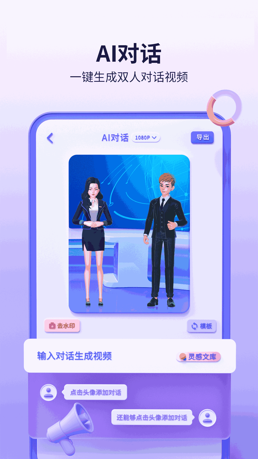 来画