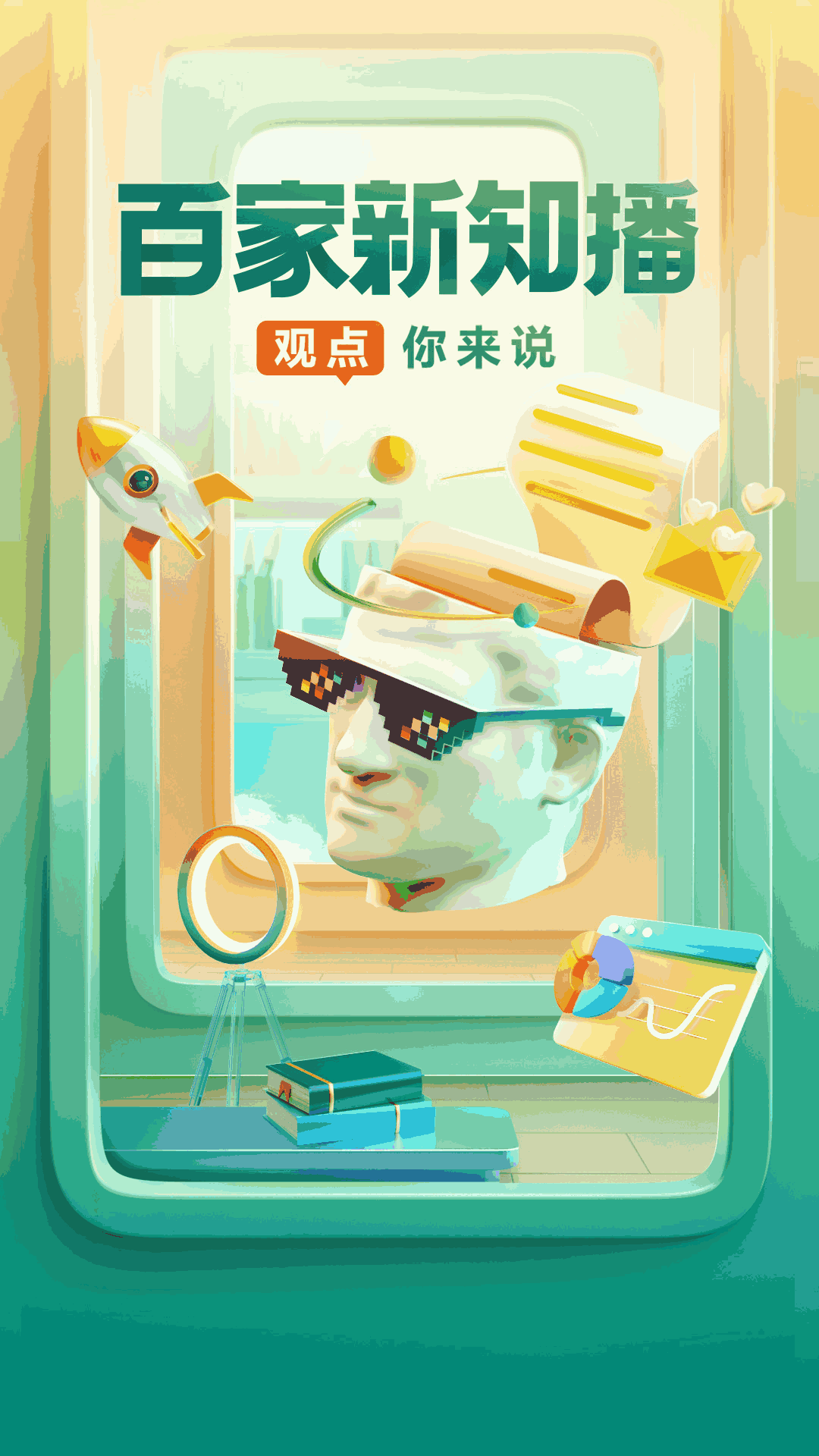 好看视频