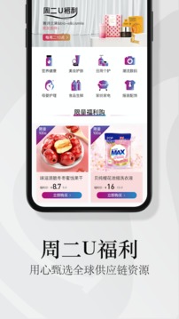 由物