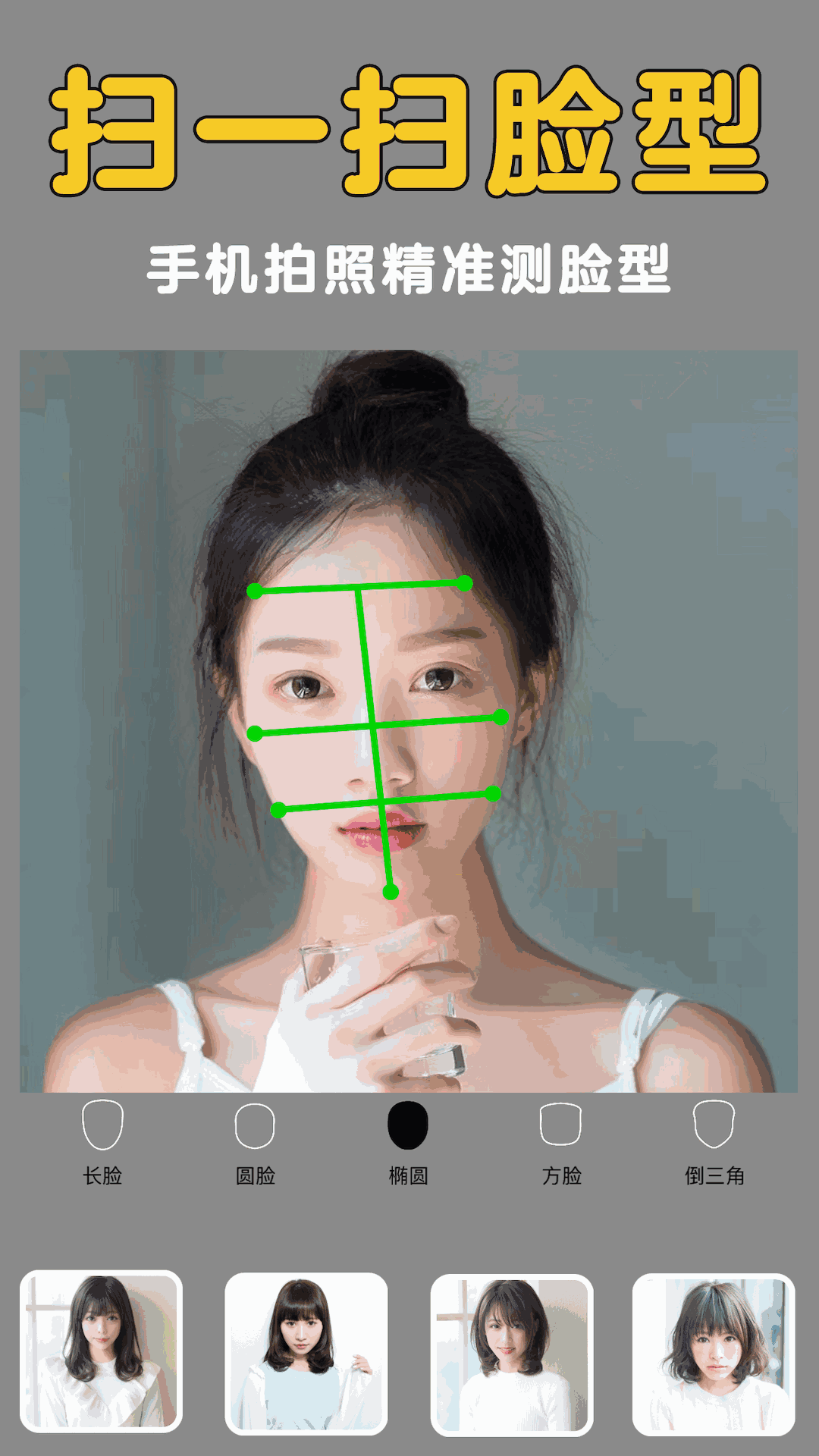 发型美美
