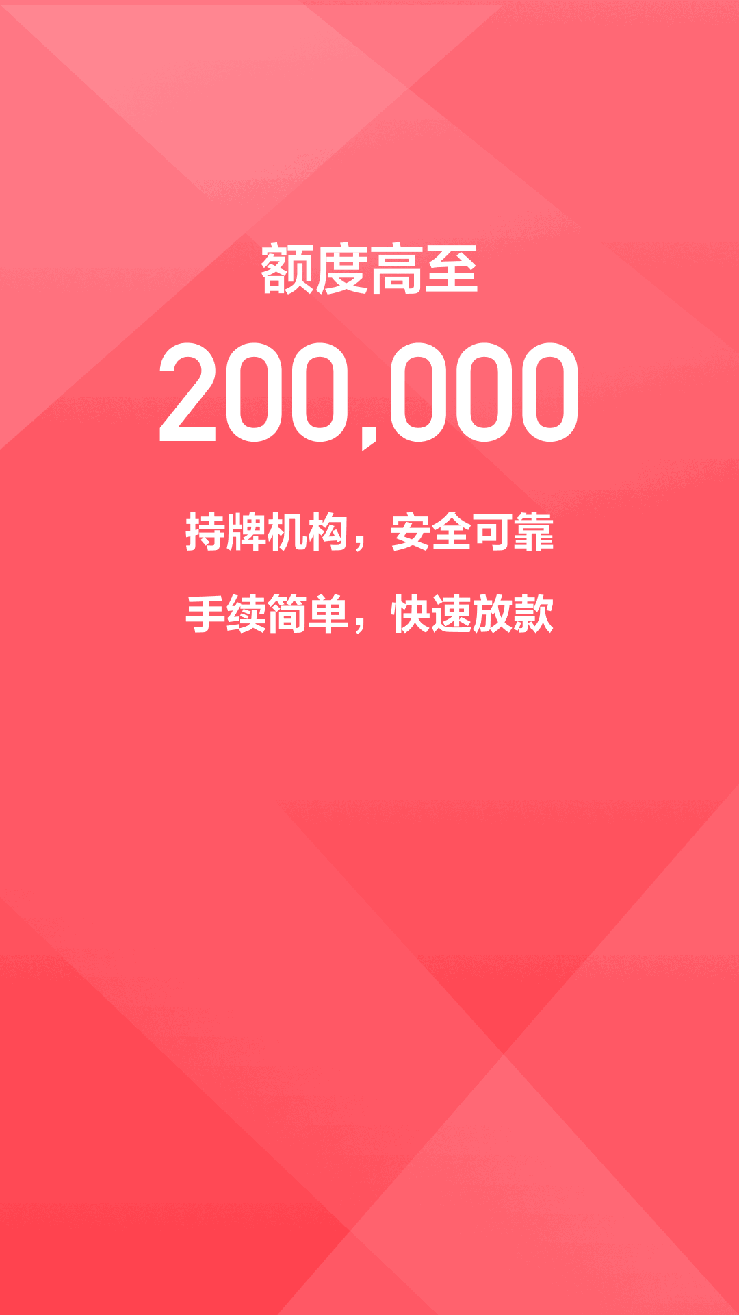 有钱来