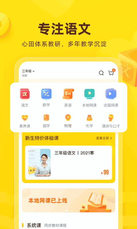 花啦啦在线