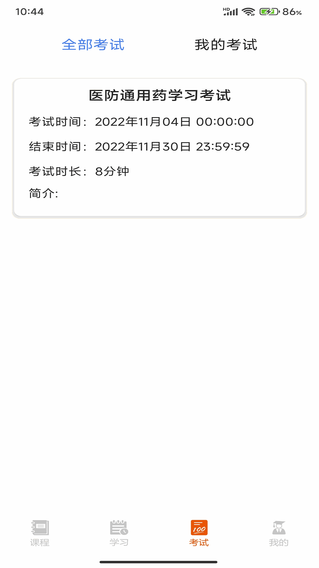 宝迪云课堂
