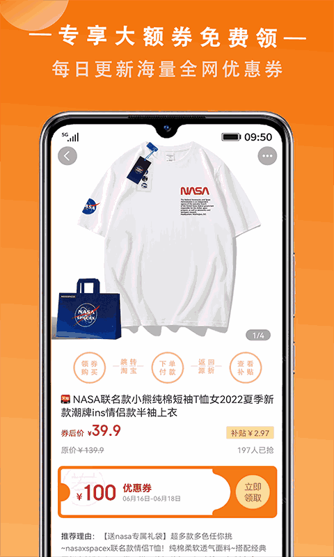 源折