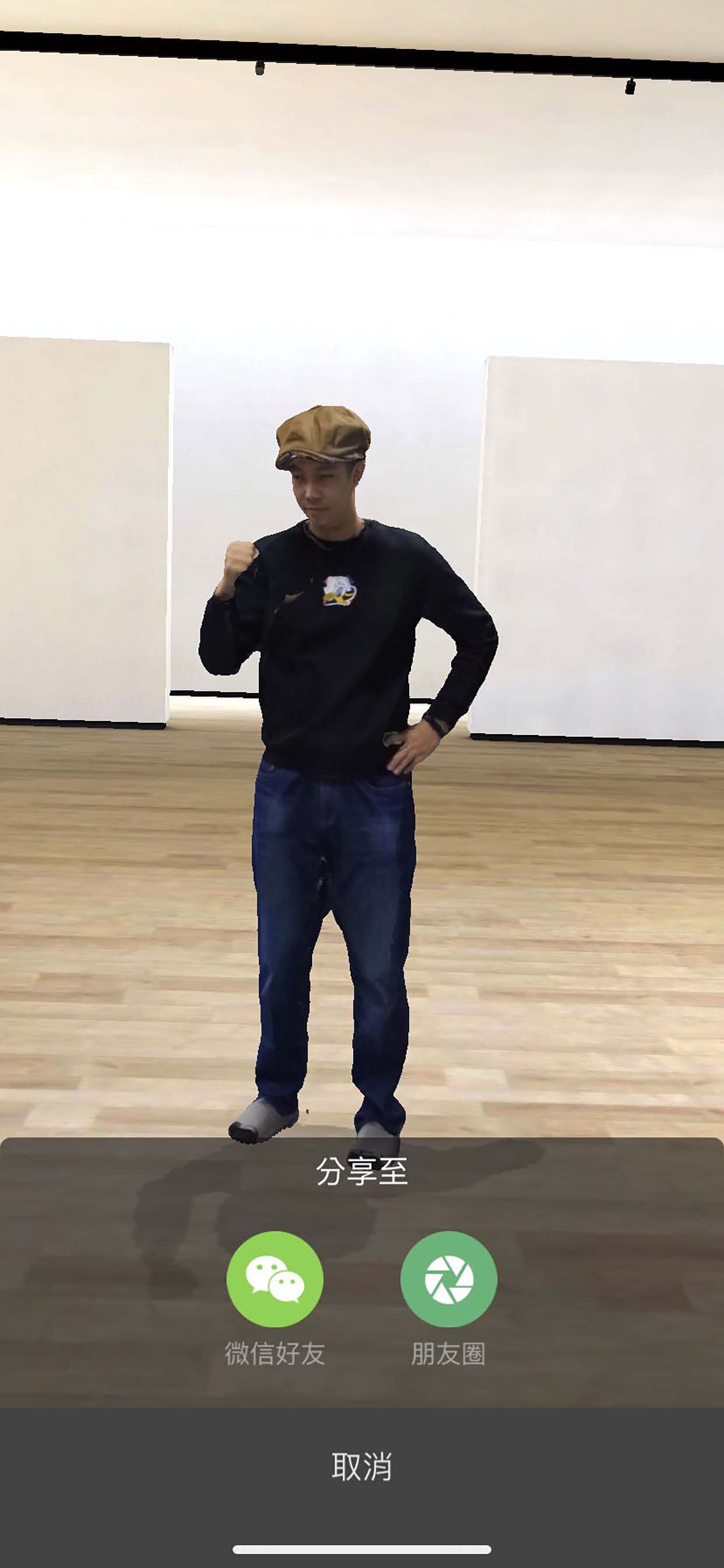 追光魔方