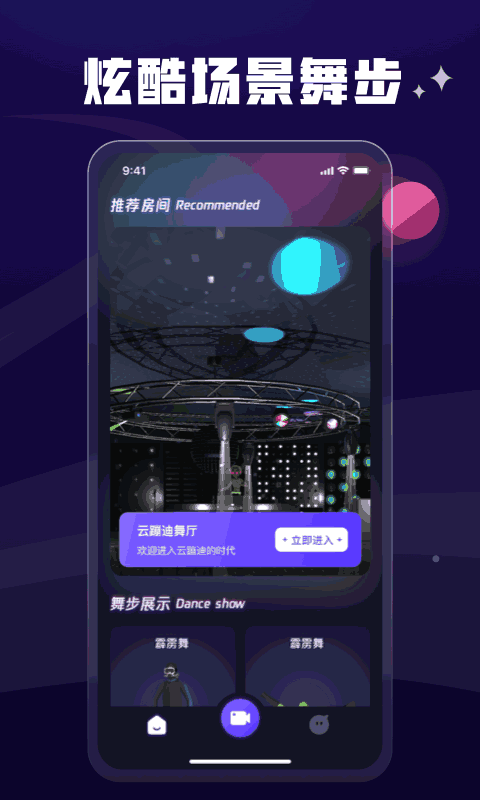 爱秀