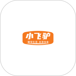上门洗刷刷