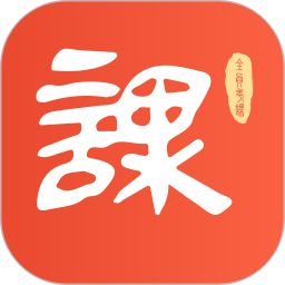 全员考课