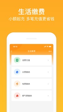 新橙社