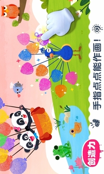 宝宝艺术日记
