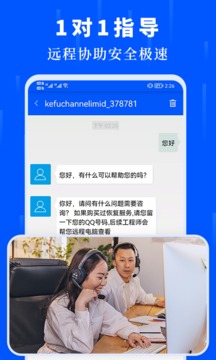 手机记录数据恢复